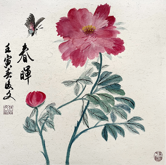 付后文 《春晖》.jpg