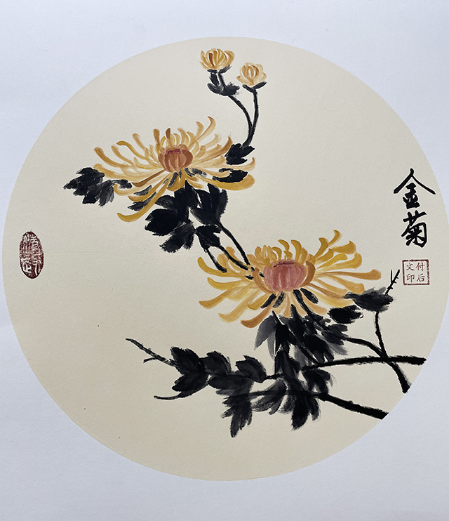 付后文 《金菊》.jpg