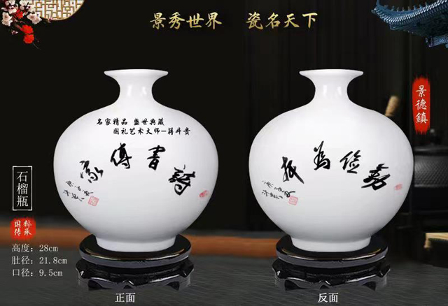 蒋斗贵瓷器作品1.jpg