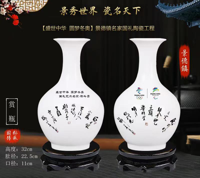 蒋斗贵瓷器作品2.jpg