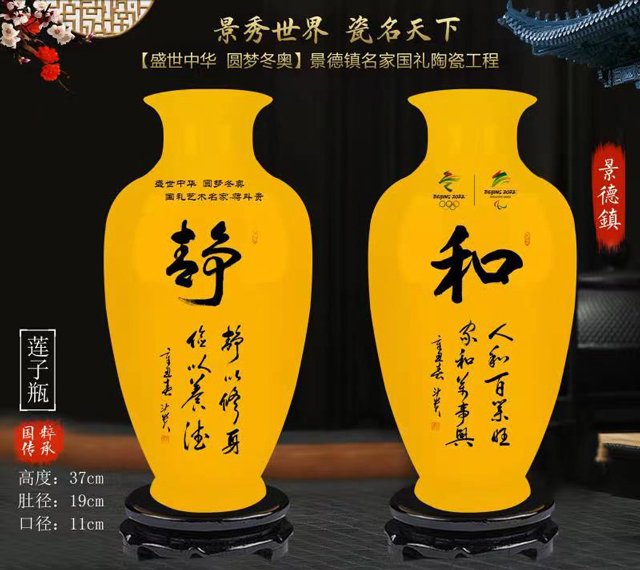 蒋斗贵瓷器作品3.jpg