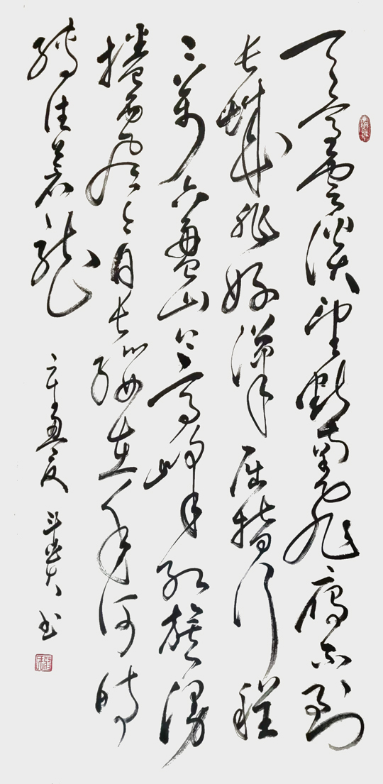 蒋斗贵作品9《清平乐·六盘山》.jpg