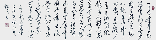 蒋斗贵作品10《建党百年感怀》.jpg