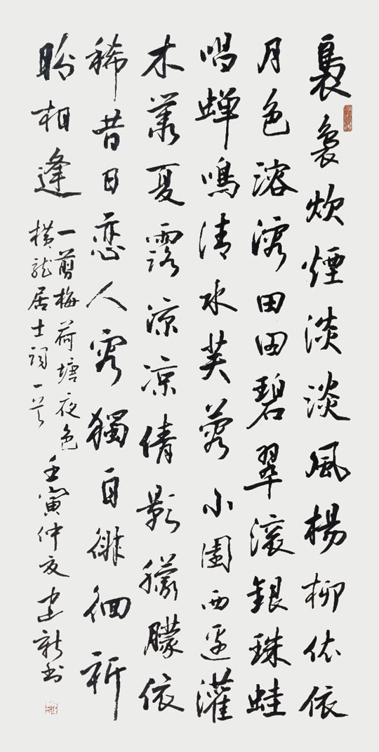 陈建新作品8《一剪梅荷塘夜色》.jpg