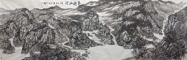 任纪成作品8《气蕴山河》.jpg