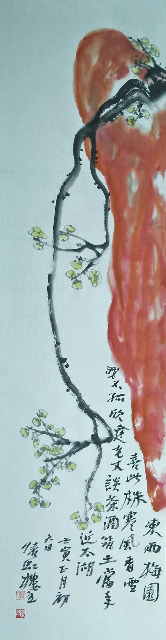 苏凤智作品《梅园一角》规格：四尺对开.jpg