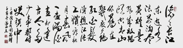 潘西京作品《三国演义开篇词》规格：180cmx48cm.jpg