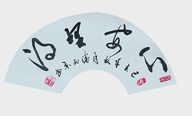 潘西京作品《心安理得》规格：52cmx26cm.jpg