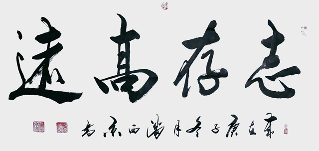 潘西京作品《志存高远》规格：131cmⅹ68cm.jpg