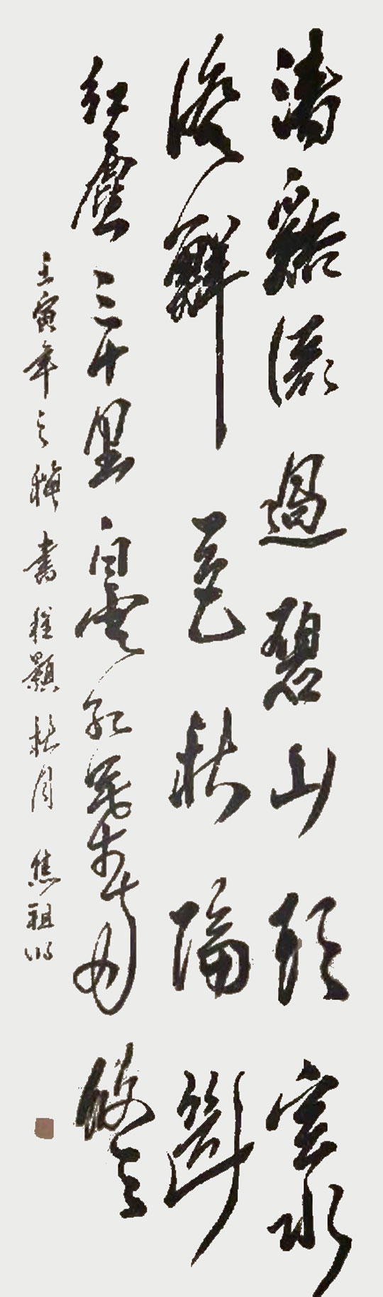 焦祖明作品7-程颢《秋月》.jpg