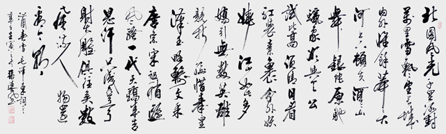 张运岚作品10《沁园春·雪》.jpg
