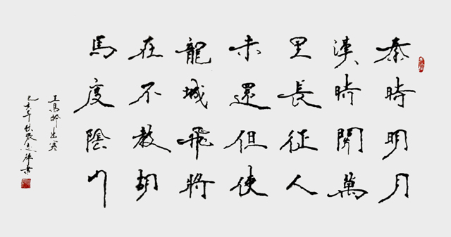 张志辉作品9《出塞》.jpg