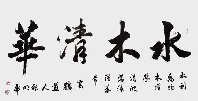 张明虎作品4.jpg