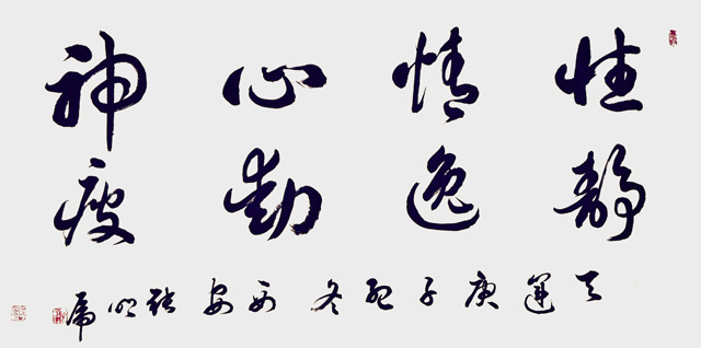 张明虎作品6.jpg