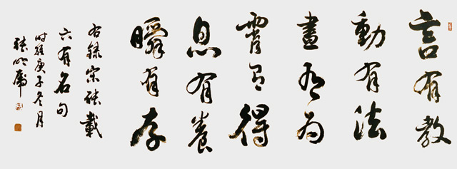 张明虎作品7.jpg