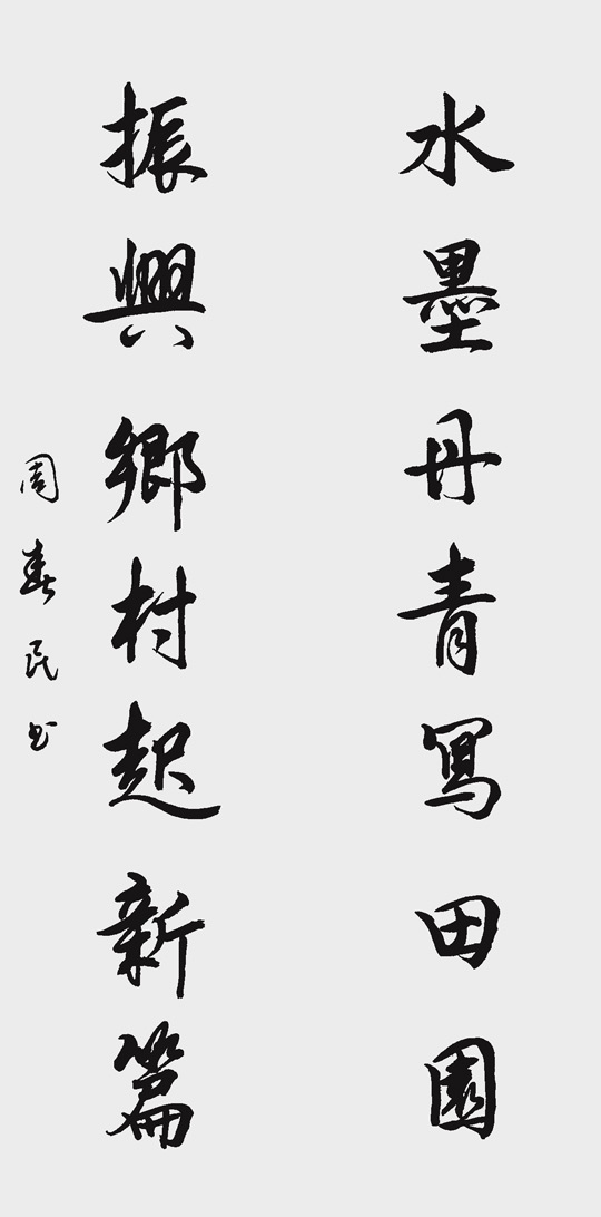 周春民作品9.jpg