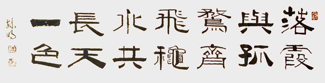 柳毓明作品3.jpg