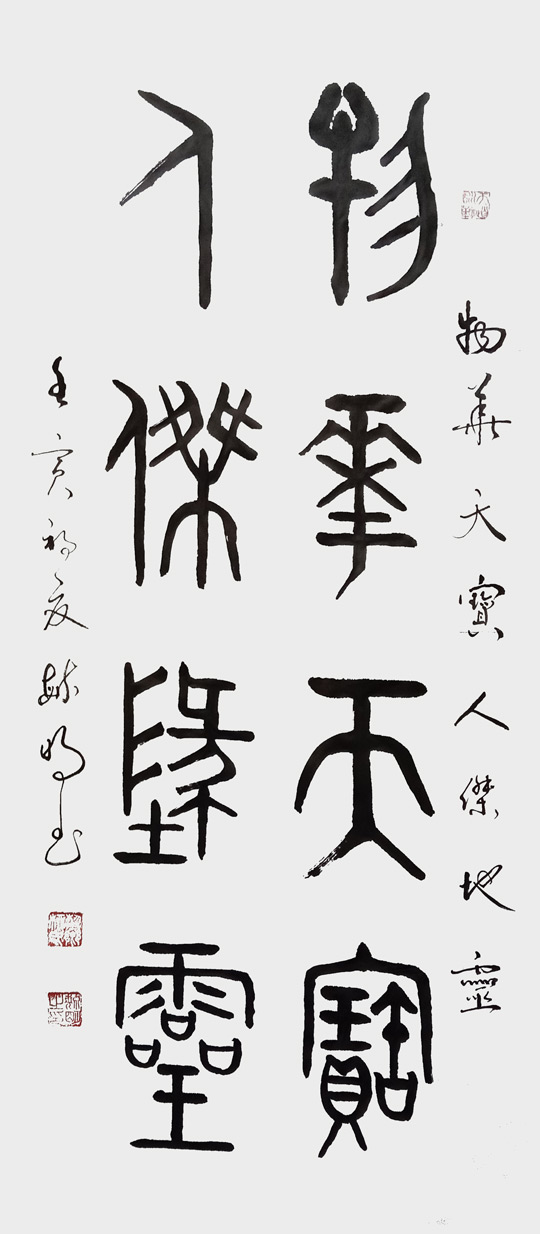 柳毓明作品8.jpg