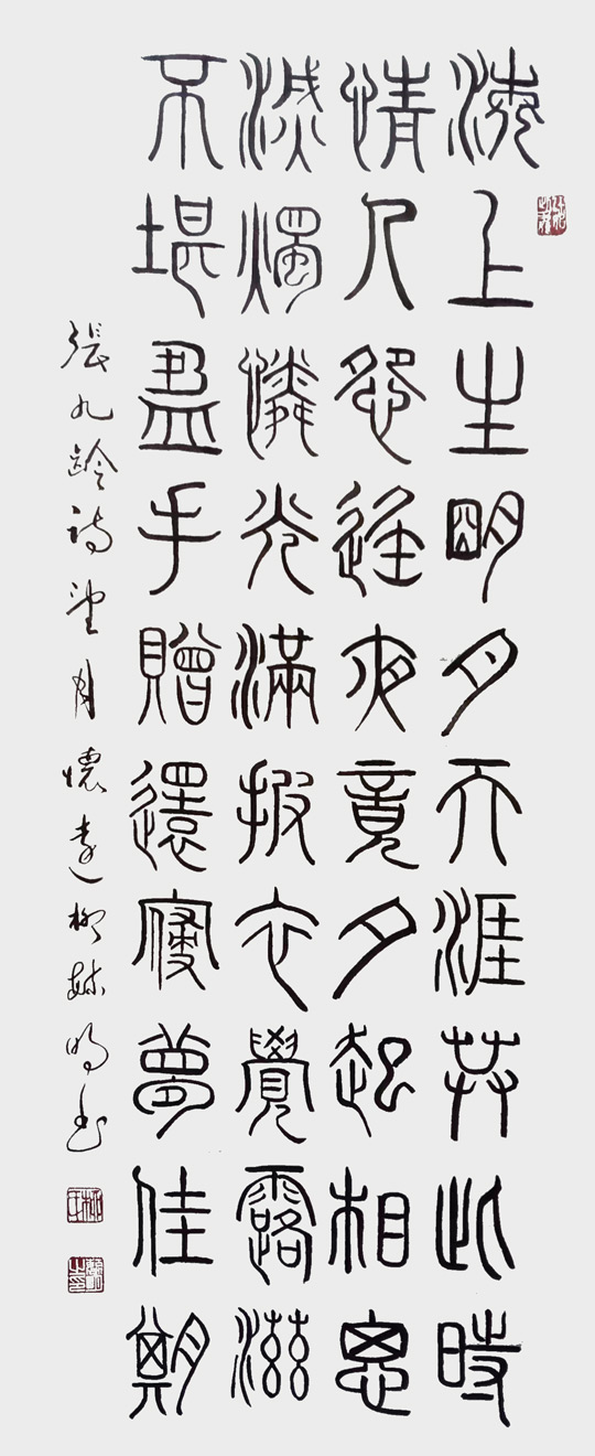 柳毓明作品10.jpg