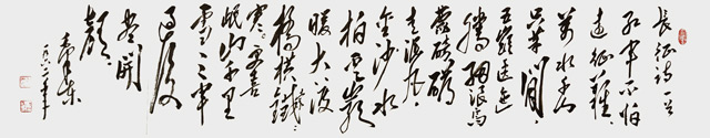 王水胜作品6.jpg