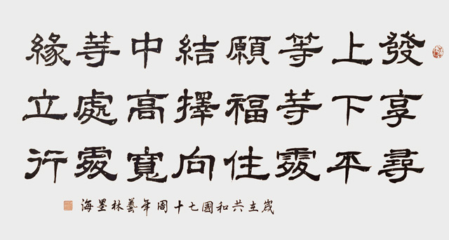 王水胜作品8.jpg