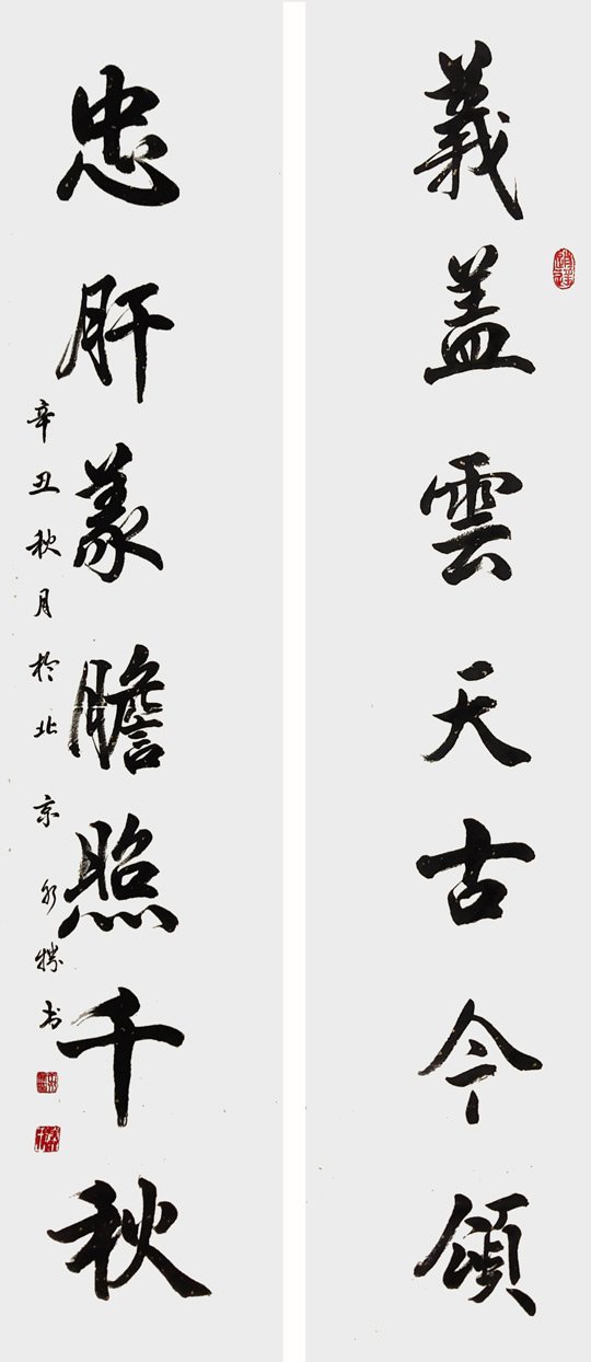 王水胜作品9.jpg