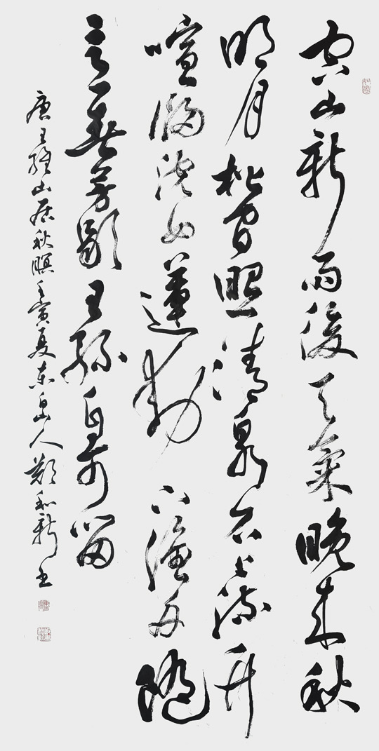 郑和新作品7《王维·山居秋暝》.jpg