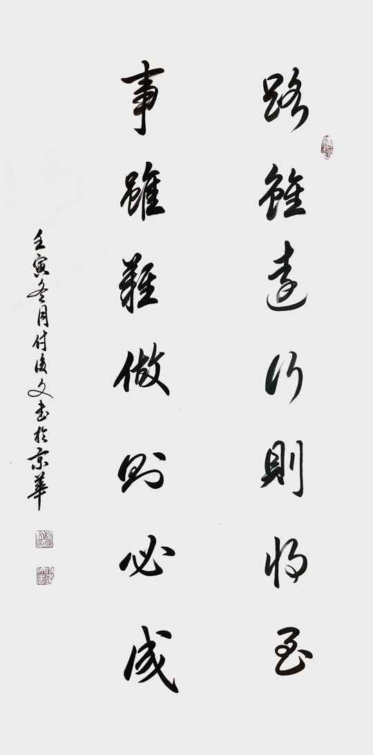 付后文作品1.jpg