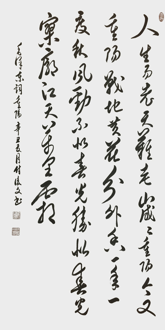付后文作品3.jpg