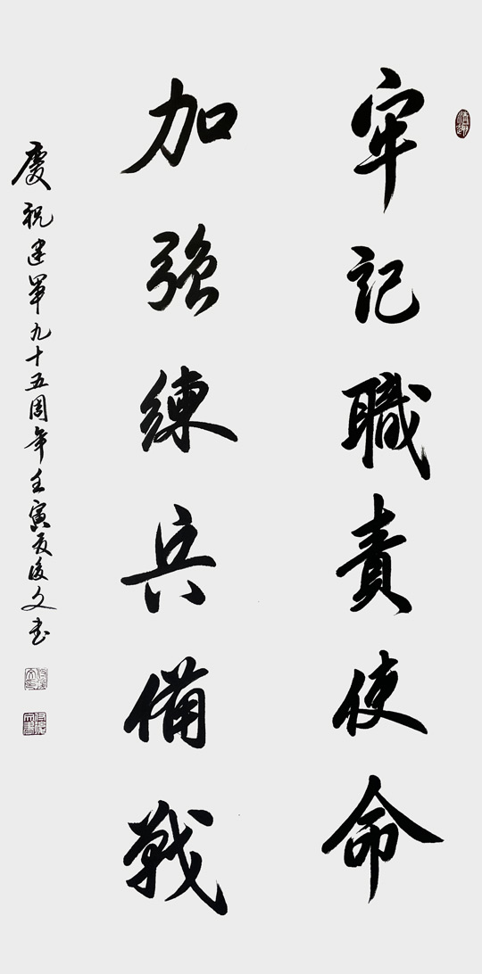 付后文作品4.jpg