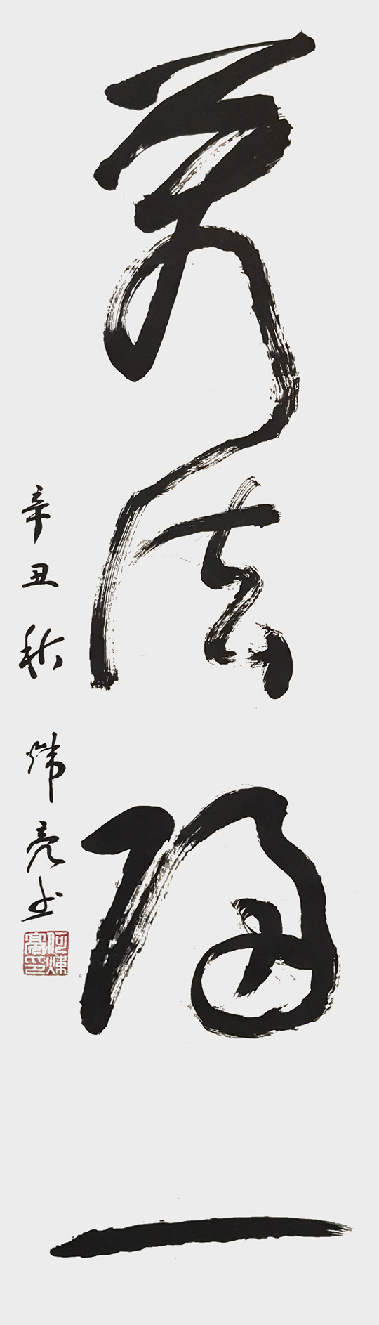 何炜亮作品7.jpg