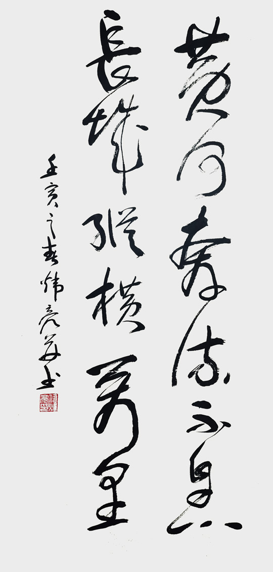何炜亮作品8.jpg