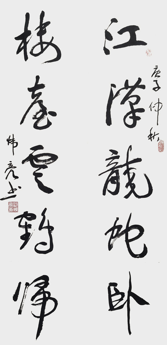 何炜亮作品9.jpg