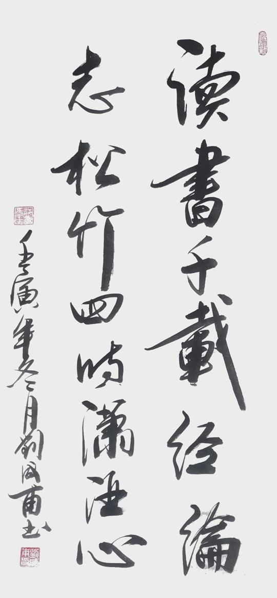 刘成甫作品1.jpg