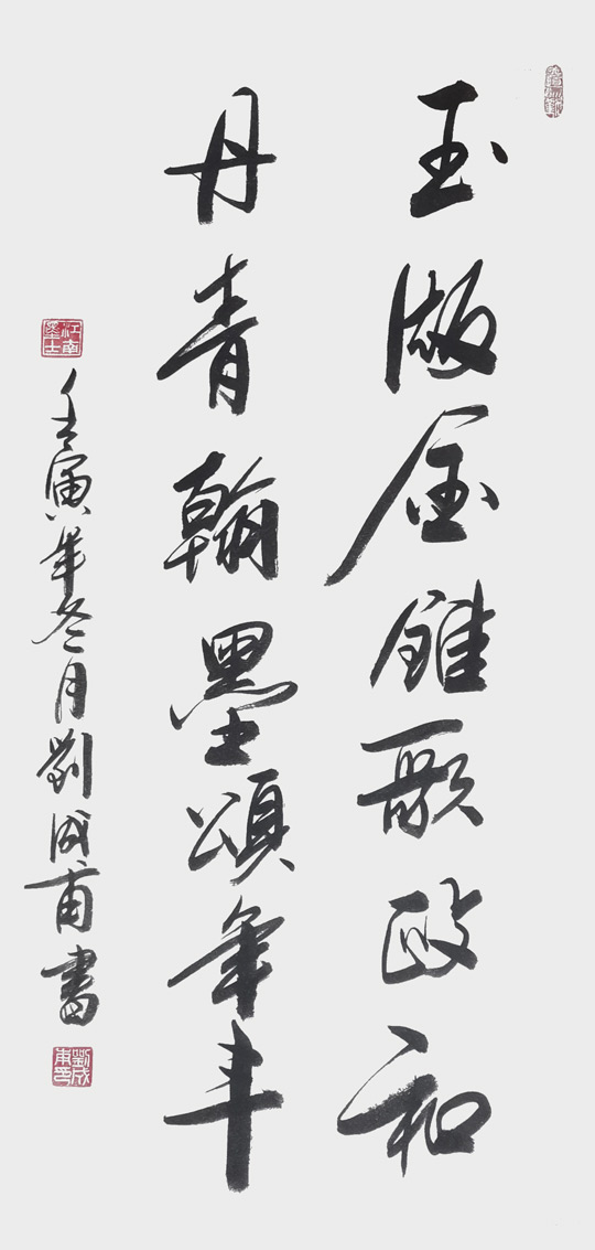 刘成甫作品2.jpg