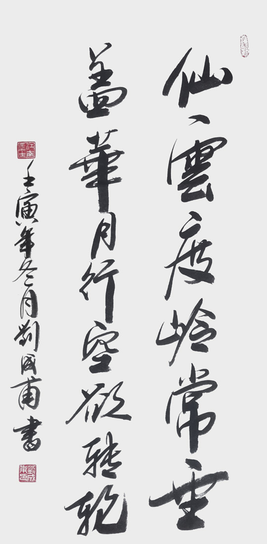 刘成甫作品7.jpg