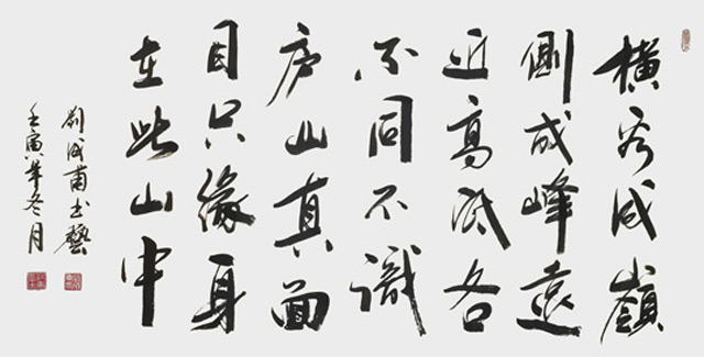 刘成甫作品9.jpg