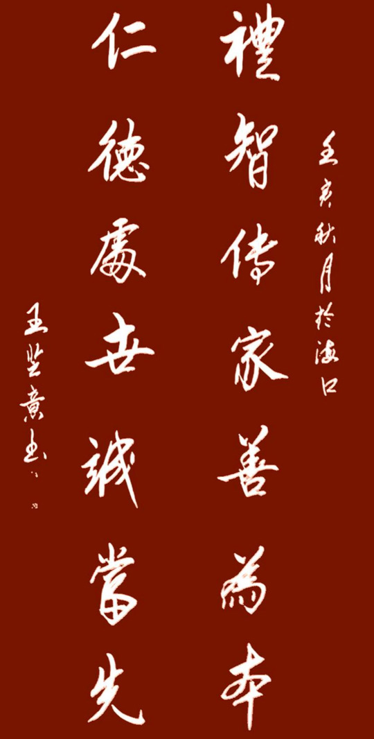 王芝意作品9.jpg