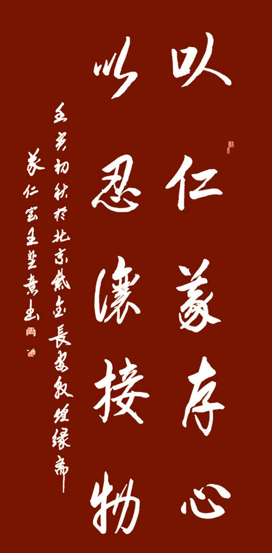 王芝意作品10.jpg