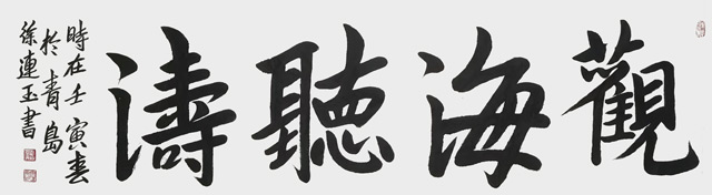 徐连玉作品1.jpg