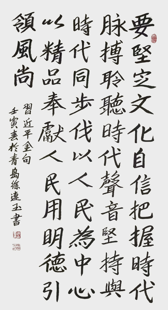 徐连玉作品4.jpg