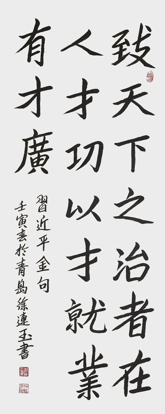 徐连玉作品6.jpg