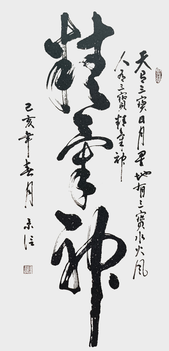 刘景信作品2.jpg