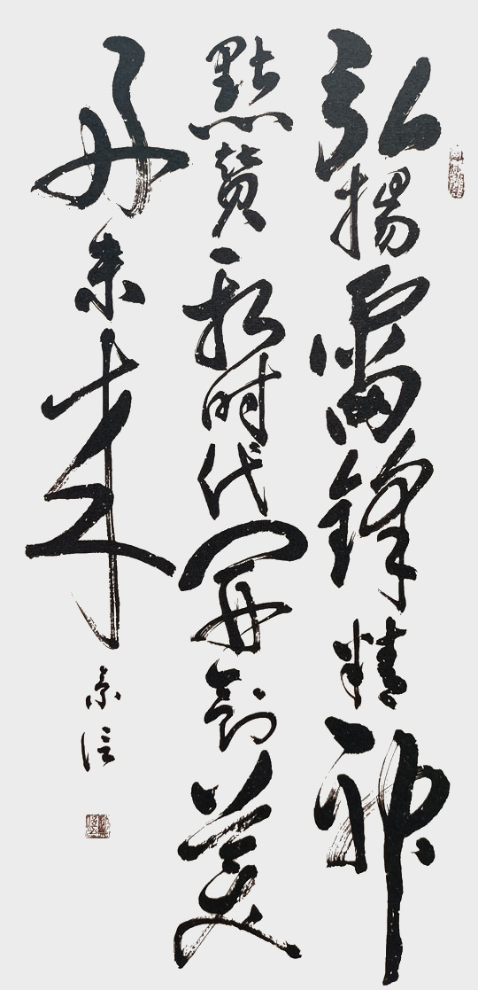 刘景信作品4.jpg