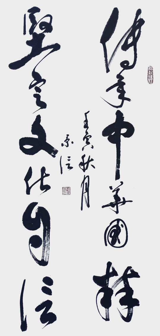 刘景信作品6.jpg