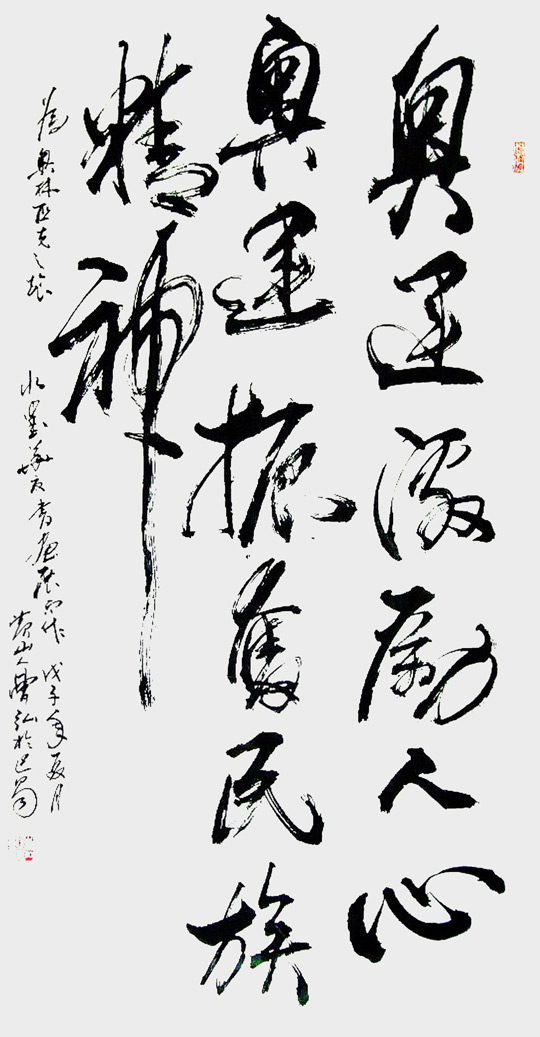曹弘作品2.jpg