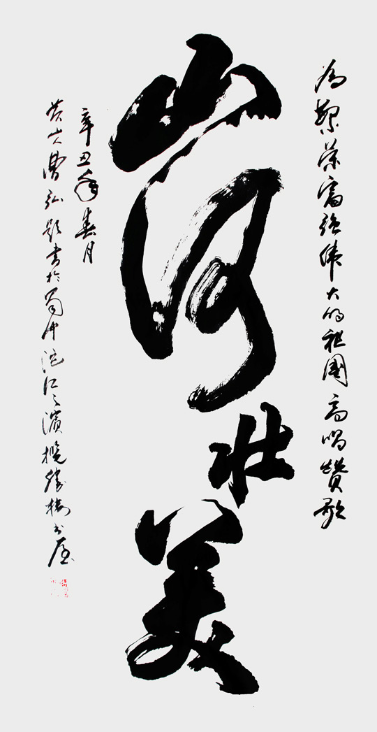 曹弘作品1.jpg