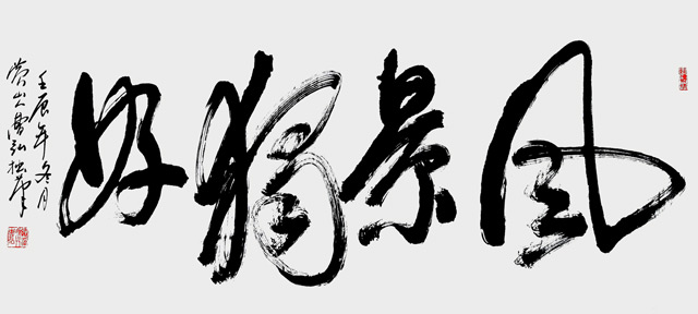 曹弘作品3.jpg