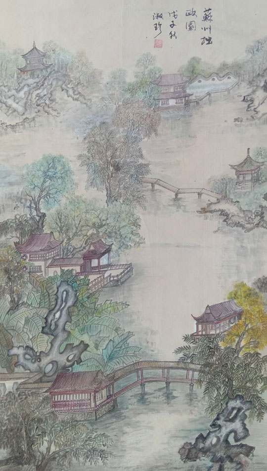 孙淑珍作品7《苏州独欧园》.jpg