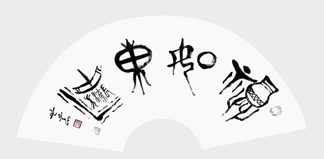 唐世恭作品5.jpg